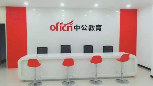 中公教育坚持专业化团队建设