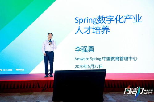 携手Spring中国教育管理中心，达内教育深化产教融合赋能学员教育产品研发