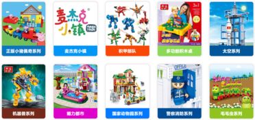 邦宝（Banbao） 寓教于乐的孕婴童玩具创新先锋